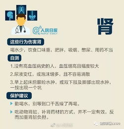 三、保持良好的作息习惯