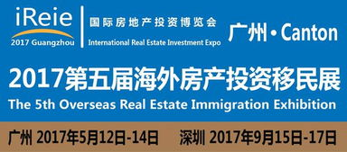 二、加盟费用与投资回报