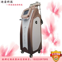 一、瘦身仪器的工作原理及效果