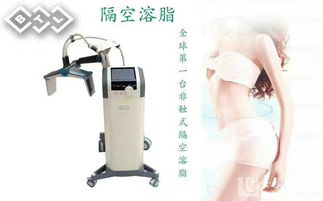 二、美容院瘦身仪器的种类