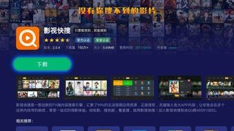 二、夜色直播软件的使用技巧