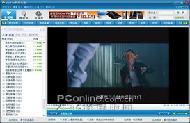 一、主流网络电视直播软件概述