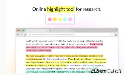 三、语言学习软件助力流利沟通