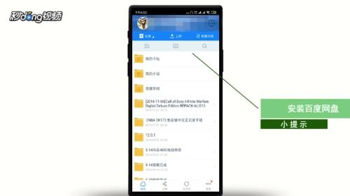 二、存储空间不足