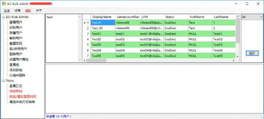 一、深澜软件概述