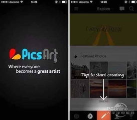 2. PicsArt：移动端的创意编辑