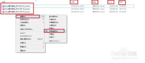 一、查找默认安装位置