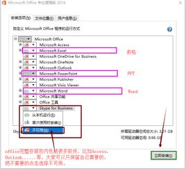 一、了解RAR解压软件的重要性
