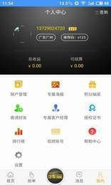 卡盟官网入口的识别与安全