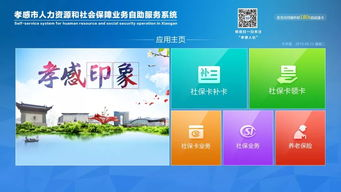 24小时自助发卡平台的核心优势