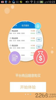 卡盟生态：从研发到玩家的灰色产业链