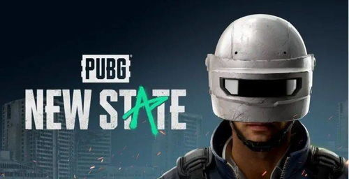 免费PUBG辅助的真相：它们真的是免费的吗？