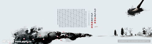 免费名字设计:创意与个性的融合