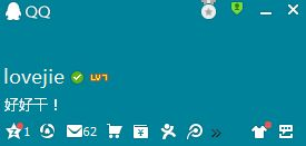 如何设计一个独特又吸引人的QQ昵称?