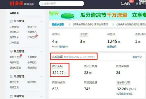 卡盟游戏辅助平台的运作模式与商业模式