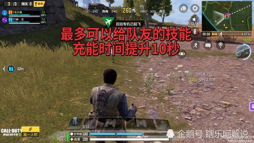 免费pubg辅助的常见陷阱