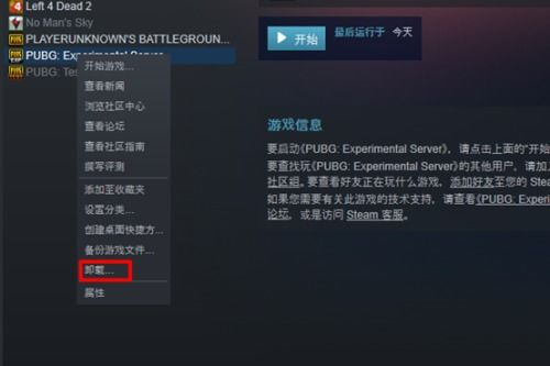 pubg辅助卡盟平台官网的运作机制与危害