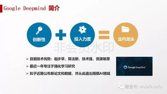 卡盟技术的演变与现状