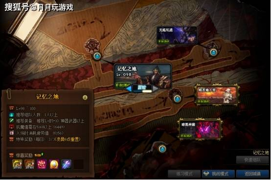 2025年DNF搬砖环境与现状