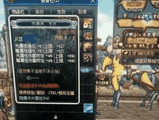 高级地下城与特殊副本的珍贵卡片