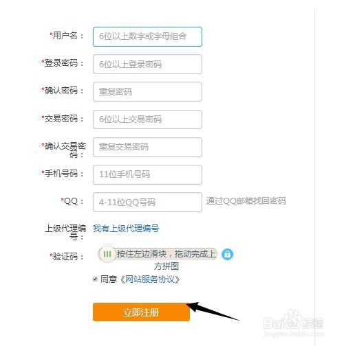 游戏卡盟发卡的运作模式与产业链