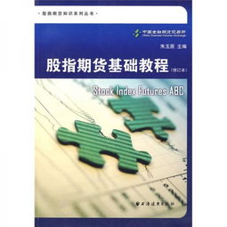 三角洲基础战术：掌握制胜之本
