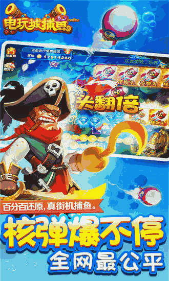 三角洲安卓版的核心玩法与特色