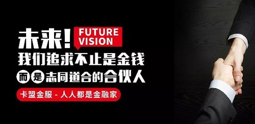 六六辅助卡盟的运作模式解析