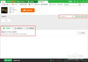 辅助卡盟三角洲的崛起：从边缘到主流