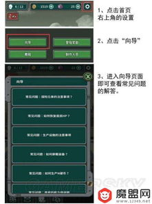 新手入门：基础技巧与生存策略