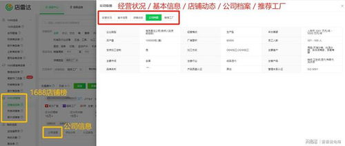 卡盟一手货源网站的核心优势与选择标准