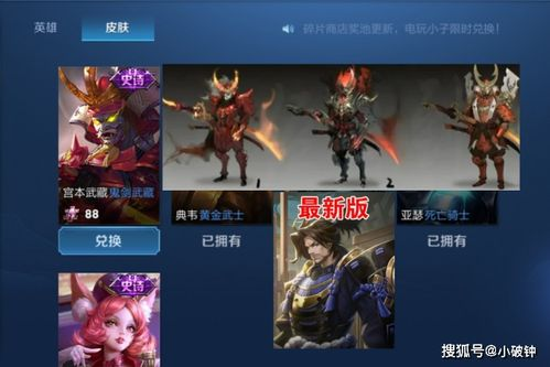 卡盟：游戏黑灰产的新形态