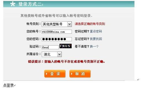 卡盟提卡平台的运作模式与风险
