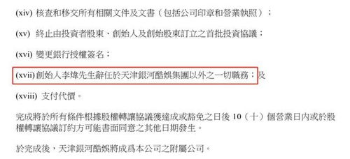 卡盟提现机制解析：规则背后的真相