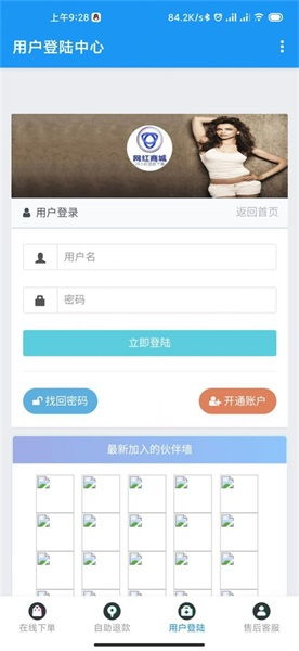 卡盟自助下单24小时平台的工作原理