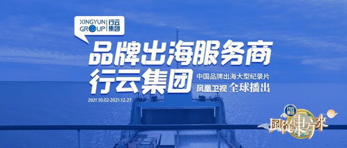 卡盟文创的崛起：从亚文化到主流