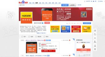 卡盟运作模式：从暗网到贴吧的产业链