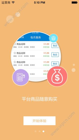 三角洲卡盟官网入口的正确获取方式