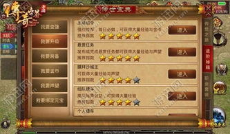 传奇世界私服手游开发前的准备工作