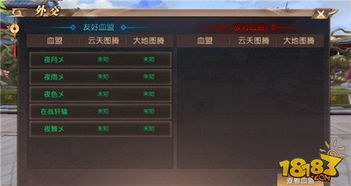 传奇手游私服技术概述与起源