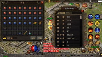 什么是传奇私服复古手游及其特点