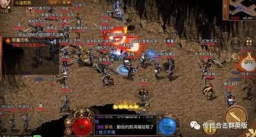 传奇世界合击手游私服概述