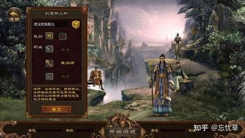 传奇世界微变手游私服的基本概念与特点