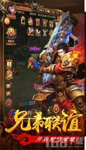 什么是传奇私服手游无限