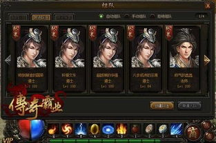 新开传奇私服的市场现状与玩家需求分析