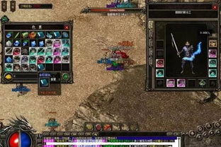 新开传奇私服网站的前期准备与规划