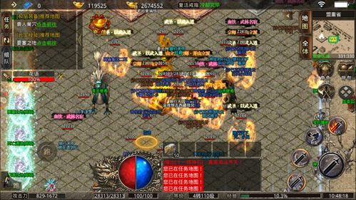 传奇私服1.76版本概述与历史背景