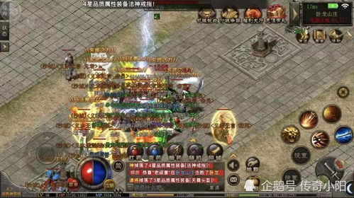 为什么玩家热衷于找传奇私服