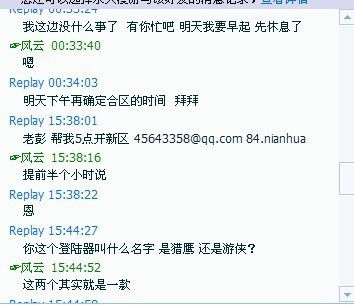 新开一秒传奇私服概述与特点