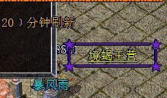 传奇私服新开服现象解析